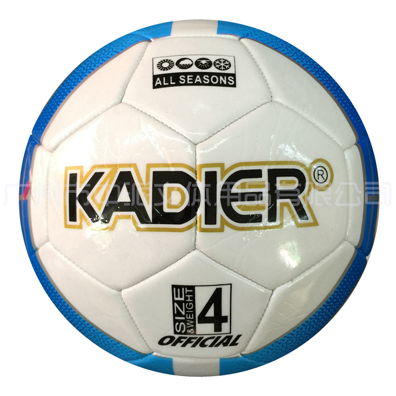 KDR-4002 卡迪尔4#车缝足球  KADIER 4# Machine Sewing Football